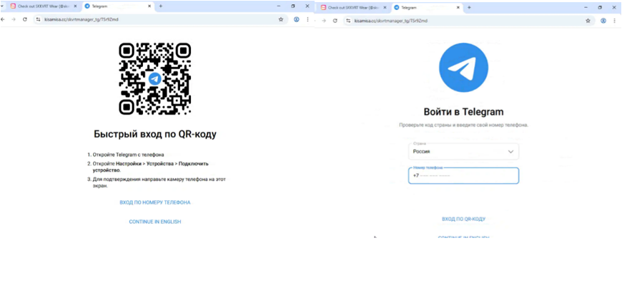Стандартный вход через QR-код или по номеру телефона 4.png