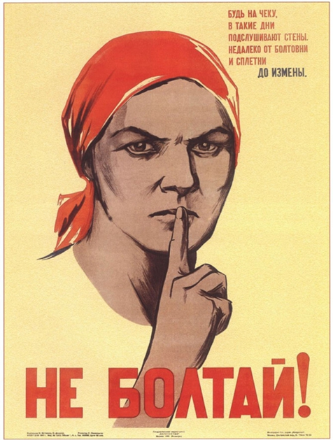 болтун4.png